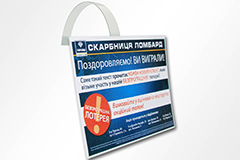 Воблер